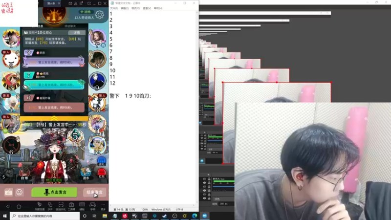 【2022-04-02 20点场】陈死狗cnh：枪法与相声并存的江湖术士！
