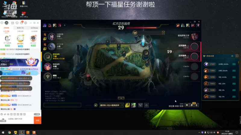 【2022-04-01 21点场】GS丶望月：寒冰专场：万物皆系与一箭！