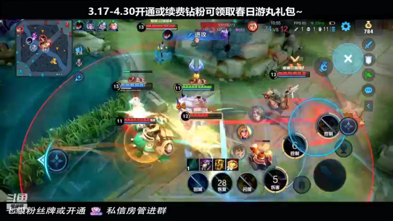 【2022-04-02 21点场】小乃丸：励志小丸每天冲一次1800