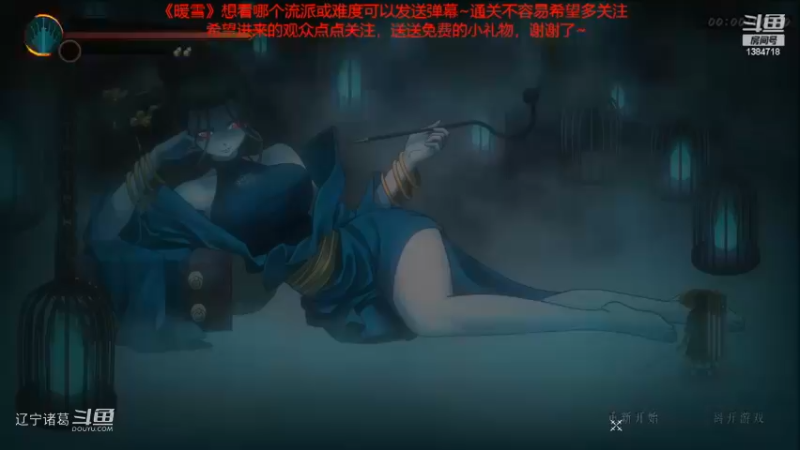 《暖雪》白灰难度通关视频合集9