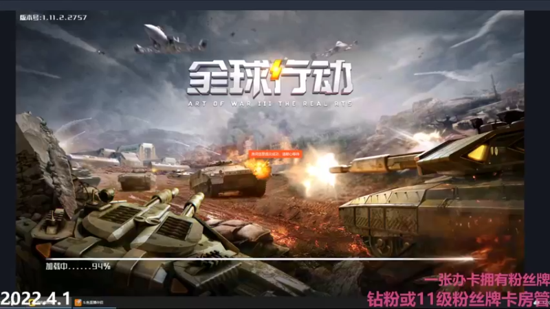 【2022-04-01 19点场】Big鸽子：今天是弟弟在直播