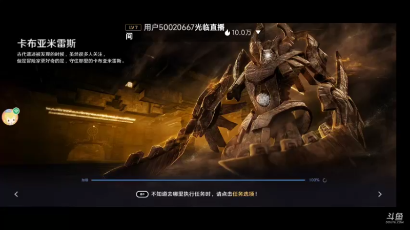 【2022-03-30 15点场】瑾萱吖丫：黑色沙漠国服先遣体验.