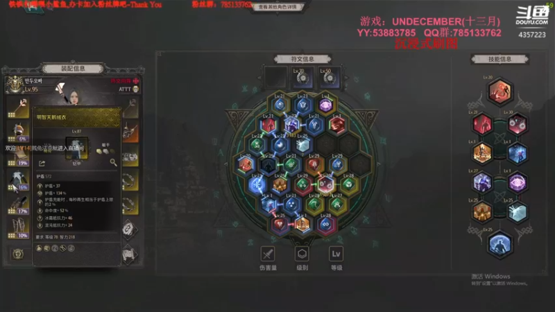 【2022-04-02 16点场】我有吾王之命：【吾王】十三月-真滴刷yue了~！