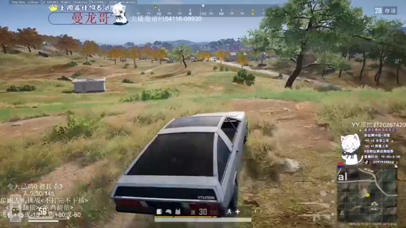 【2022-03-29 22点场】小徐813：单四挑战人头数 不打完不下播