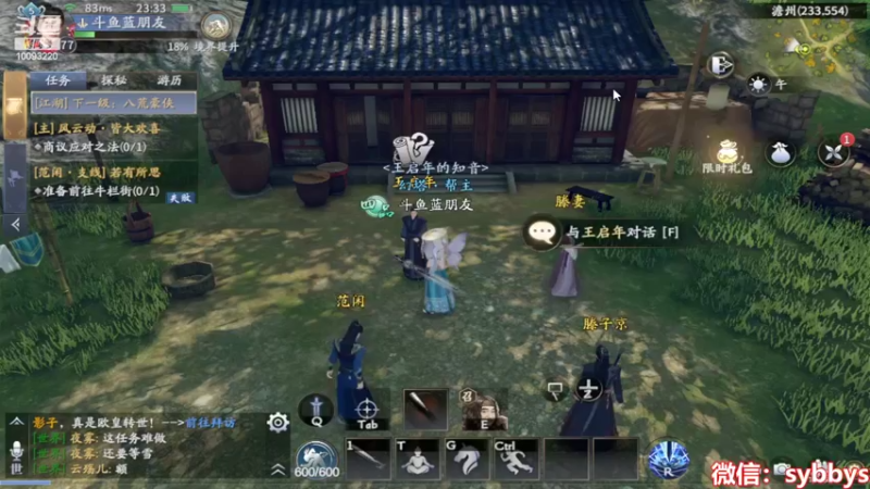 【2022-03-30 23点场】蓝朋友YonHen：帮肝日常 异闻等一切