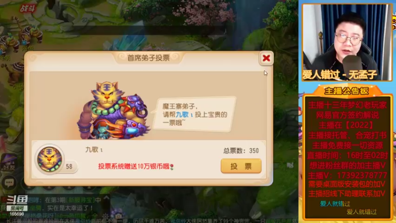 【2022-04-02 00点场】Emm花火：【2022】帮大哥们冲13技能！