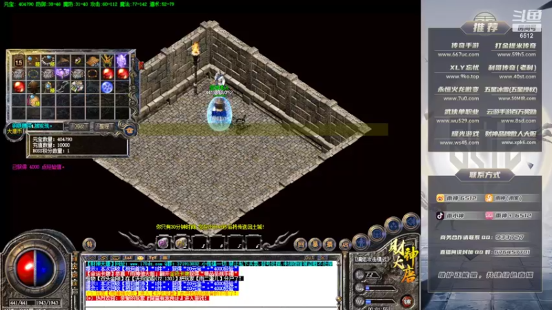 【2022-04-02 00点场】雨神丶：今天钻粉卡2.5倍加成4倍上限！