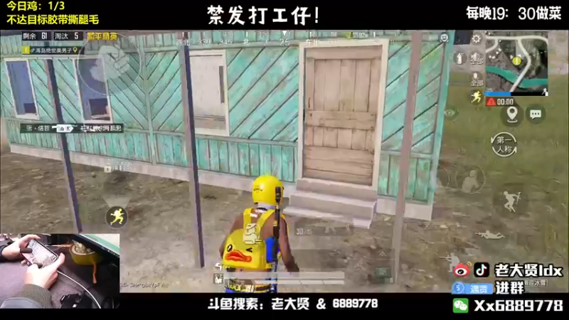 【2022-04-01 21点场】老大贤：1v4：带你看遍海岛上的小姐姐