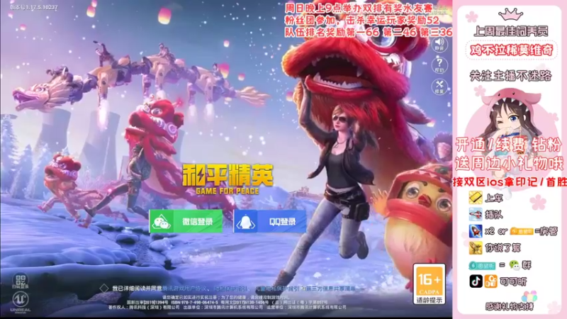 【2022-04-02 07点场】可可昕ohh：【甜嗓少女音】一局一场恋爱~