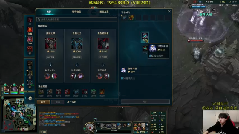 【2022-04-02 15点场】普朗东丷：韩服从零冲王者！