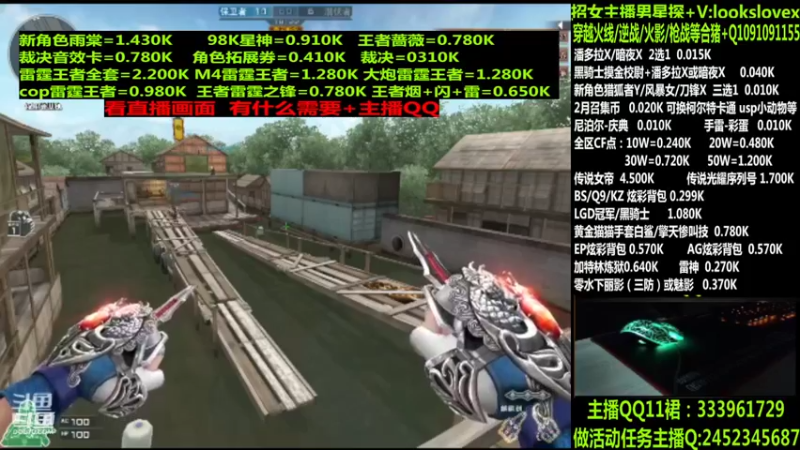 【2022-04-02 06点场】太原庞臭臭：点券秒到/98K星神/柯尔特