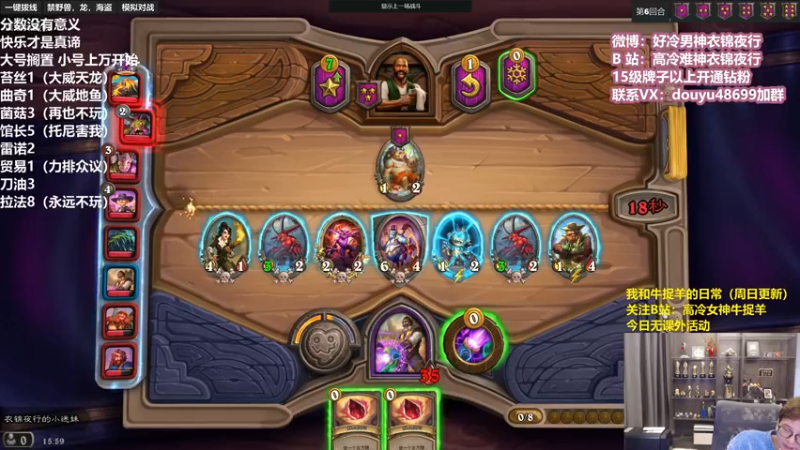 【2022-04-02 15点场】衣锦夜行：今天必将是大开杀戒的一天