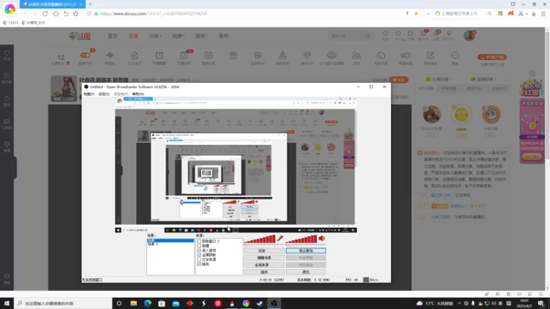 【2022-04-02 18点场】叶音符：叶音符:新版本 新思路
