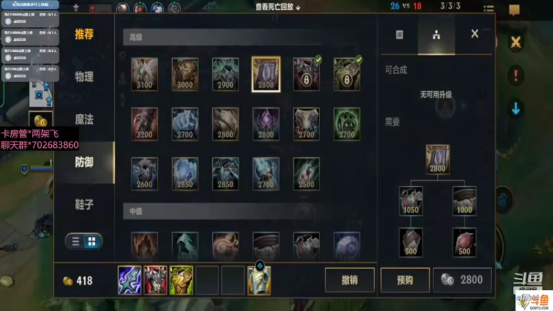 【2022-03-29 12点场】我是瓜瓜君啊：进来瞧瞧，瞧一瞧看一看