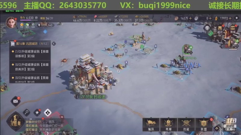 【2022-04-01 11点场】钱某剑指苍天：武则天开荒！