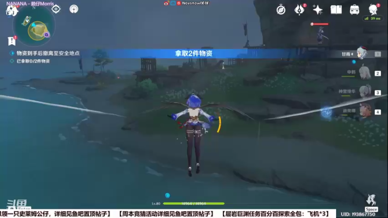 【2022-03-31 17点场】Novsnow仗仗：百分百探索/看号/深境