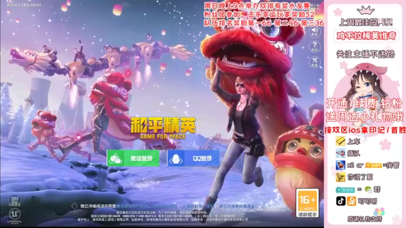 【2022-04-01 18点场】可可昕ohh：【你的小甜昕】欢乐带粉~