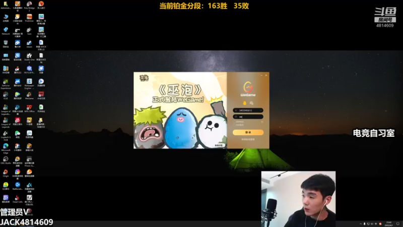 【2022-04-01 23点场】杰克螳螂：杰克螳螂：享受极致秒杀