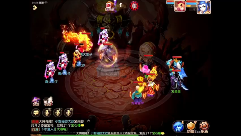 【2022-04-02 00点场】源神様：心痛的修勾