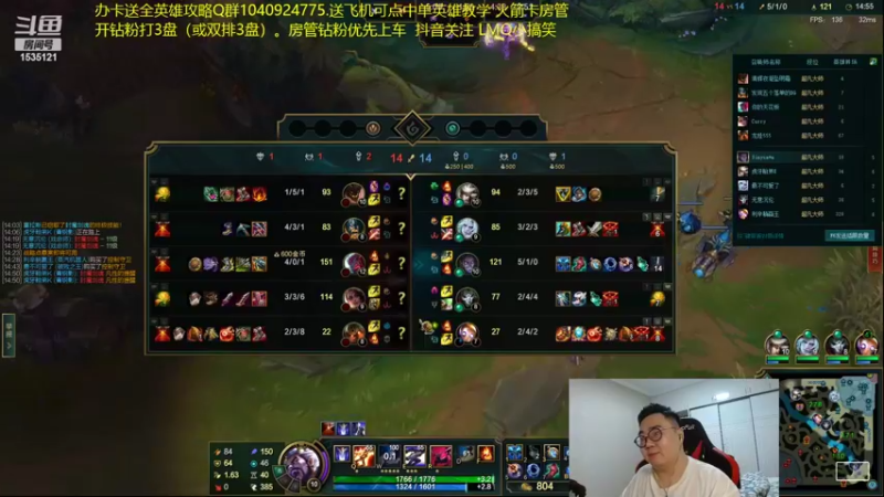 【2022-04-02 01点场】LMQ丶小搞笑：进来五分钟上王者，顶级中单思路讲解~
