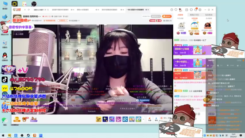 【2022-04-01 19点场】团团家可爱的B：【小奶团】打卡首选上车券哦