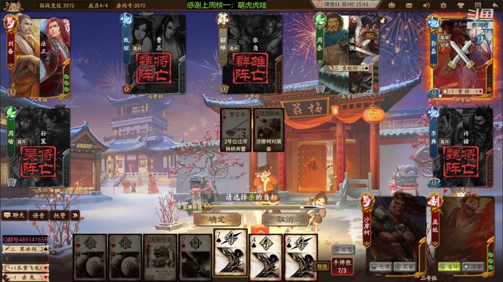 肥猪go 2022-04-01 全胜录像