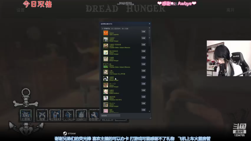 【2022-04-01 23点场】是希文吖丶：【双倍亲密】总有一束光为你而来