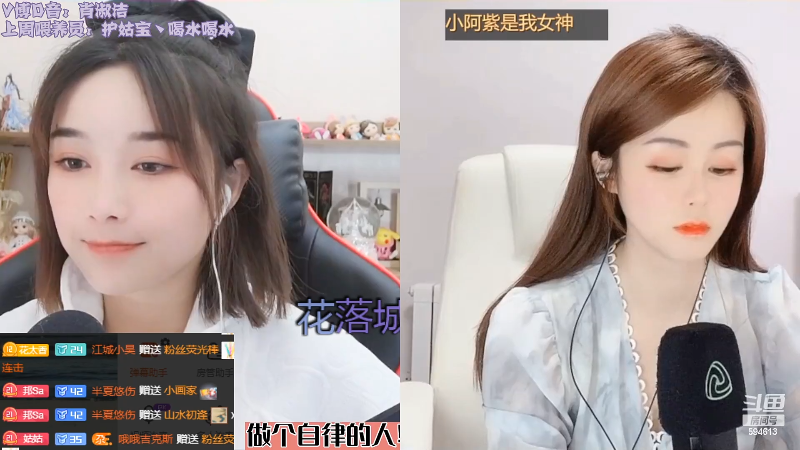 【户外】百变姑姑肖淑洁的精彩时刻 20220402 00点场