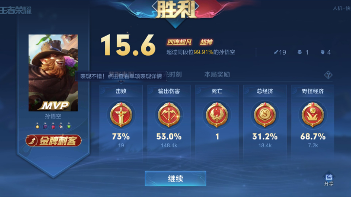 您该找对象了