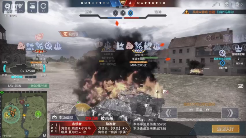 【2022-04-01 18点场】神怒流云飞沙：流云飞沙的直播间