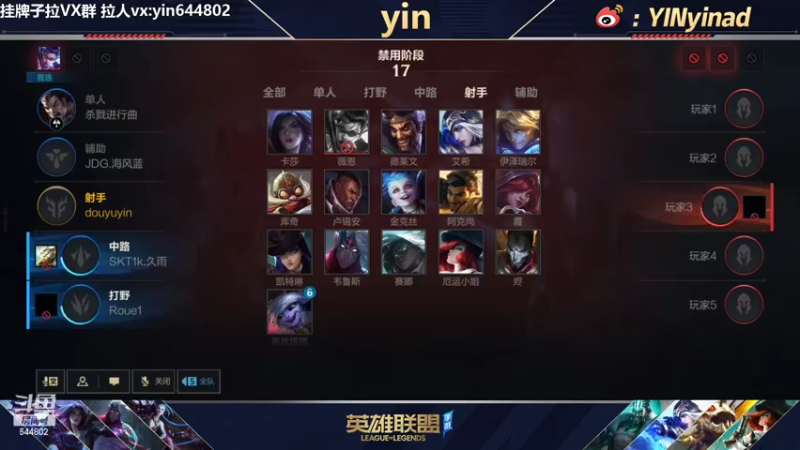 【2022-04-02 15点场】yin小哥：国一卡莎，单排前4AD。