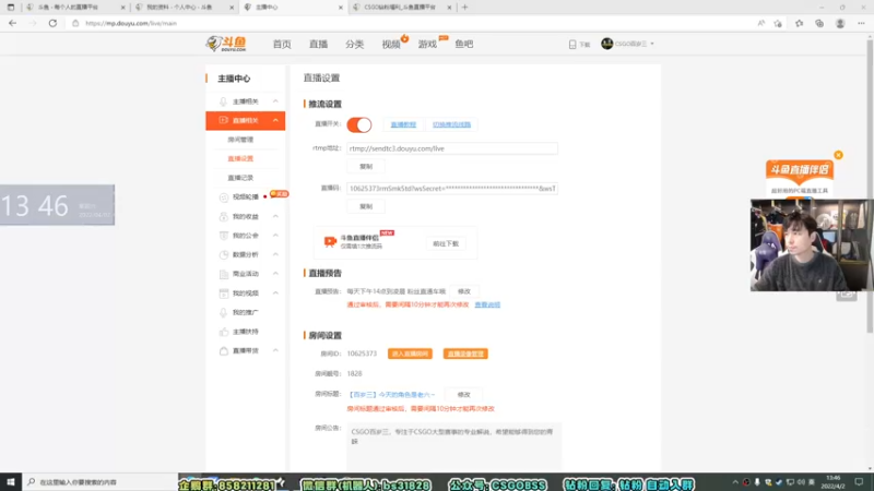 【2022-04-02 13点场】CSGO百岁三：【百岁三】今天的角色是老六～