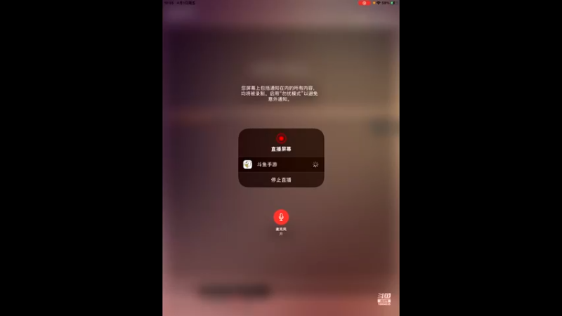 【2022-04-01 10点场】影子巅峰对决：影子巅峰对决的直播间