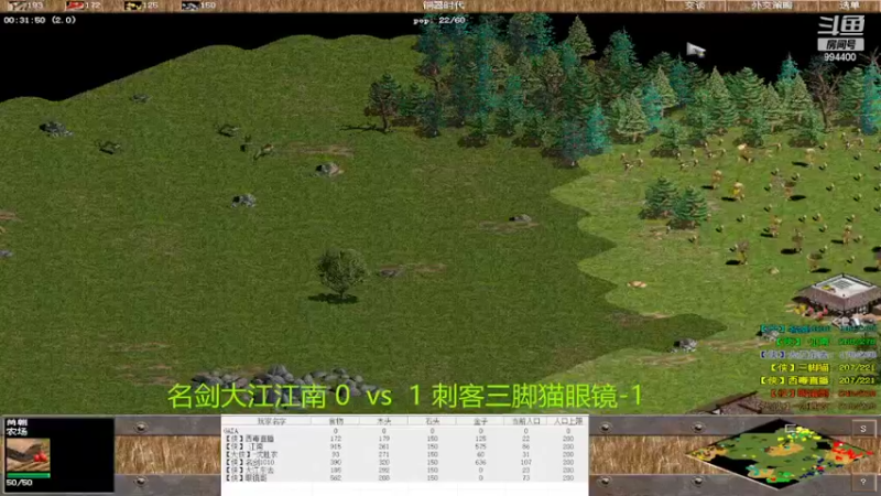 【2022-04-01 23点场】西毒的直播间：毒哥教你打罗马555