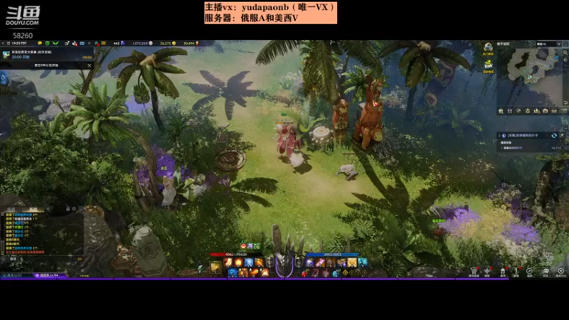 【2022-04-02 10点场】小主播羽大炮：羽大炮：美西V~
