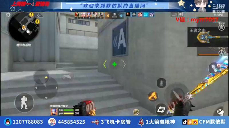 【2022-04-01 21点场】默依默：【卡房管一起上枪神】