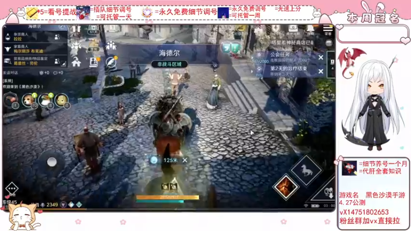 【2022-04-01 03点场】刘涛er：细节看号帮肝