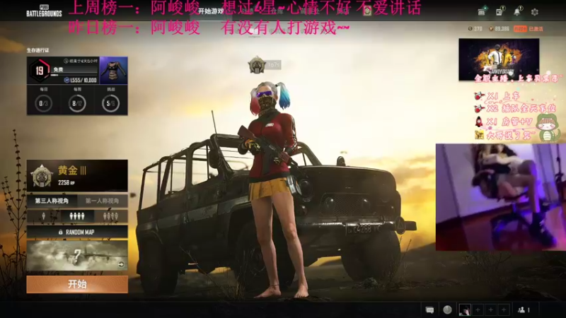 【2022-03-30 18点场】快乐的小baby呀：有车位少女音，新人主播第一天