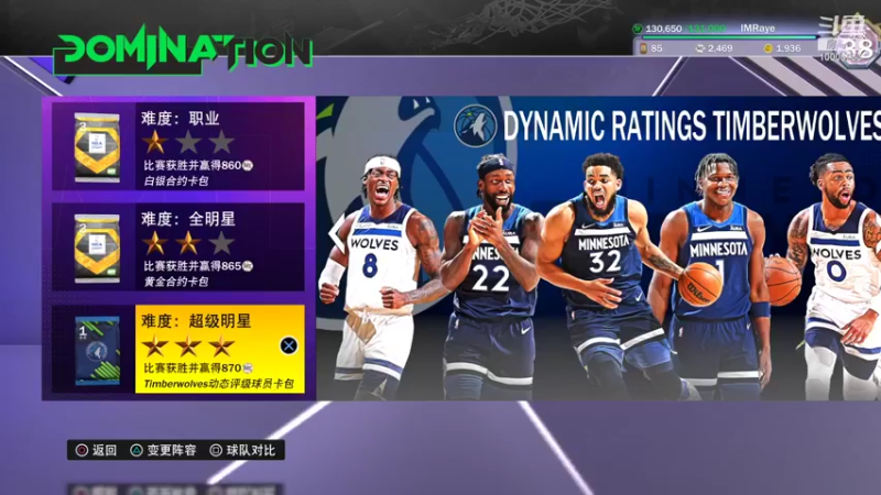 【2022-03-28 18点场】故晏：NBA2K22 娱乐局暗物质乔丹+字母哥