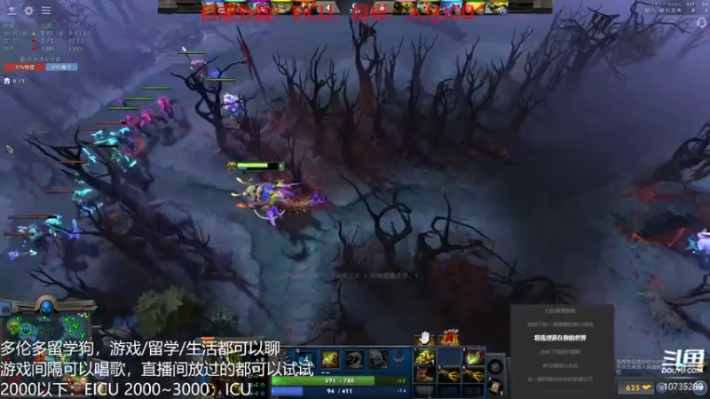 【2022-04-02 11点场】Rmomanti：【美服】从零开始学DOTA