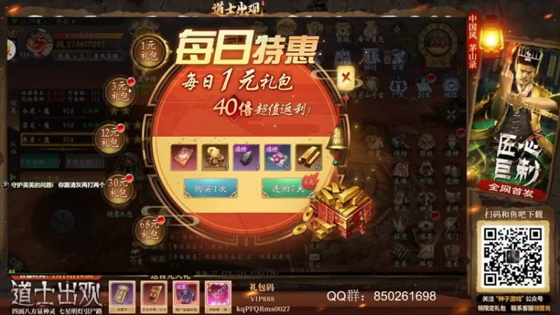 【2022-04-02 15点场】美美干嘛呢：❤️美美❤猜猜我在玩什么