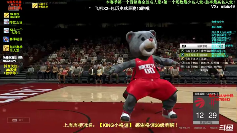 【2022-04-02 12点场】BN丶米修：马奎尔+海沃德+大洛评测！