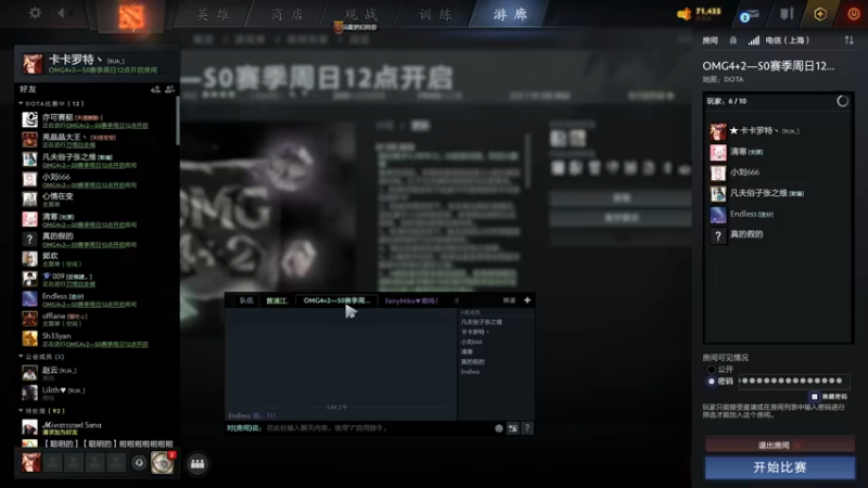 【2022-04-02 03点场】叁肆叁肆：OMG超神主播~~！！~