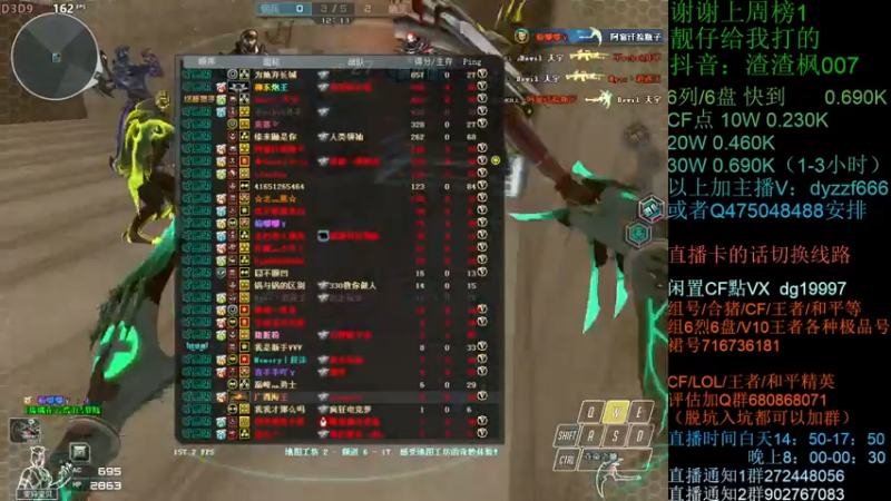 【2022-04-01 22点场】渣渣枫007：渣渣枫：斗鱼最强女鬼救世主