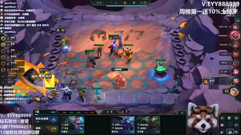 【2022-04-02 11点场】爷大干：斗鱼第一嘴硬高血压~治疗你的低血压~