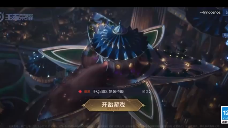 澜游戏语音包限时发放
