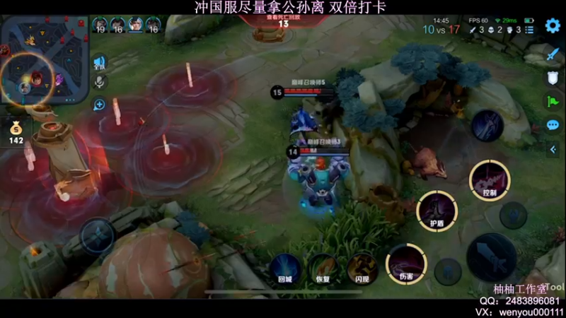 【2022-04-01 22点场】温柚：【温柚】巅峰赛冲国服公孙离！冲冲冲冲冲冲