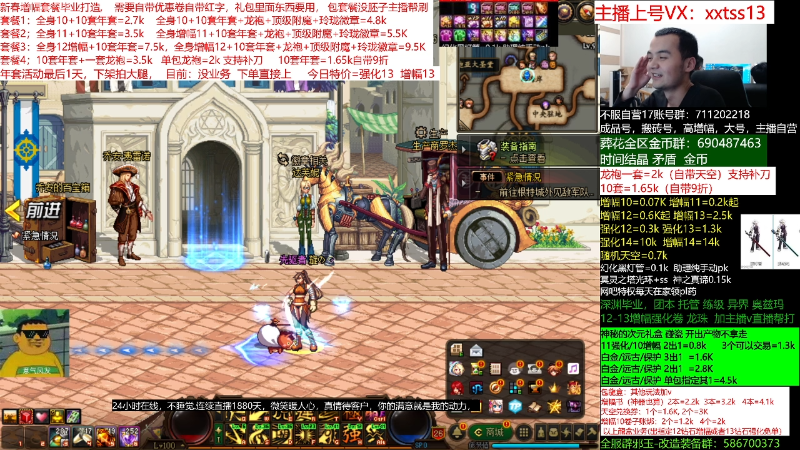 【DNF】今日不服的精彩时刻 20220402 00点场