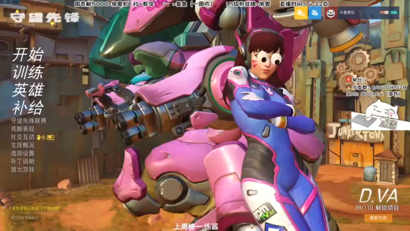 【2022-04-01 15点场】努比ovo：努比:玩游戏就是要笑着玩！