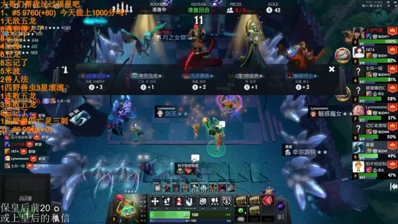 【2022-04-02 01点场】高级伴读書童：我很想记得 可是我记不得